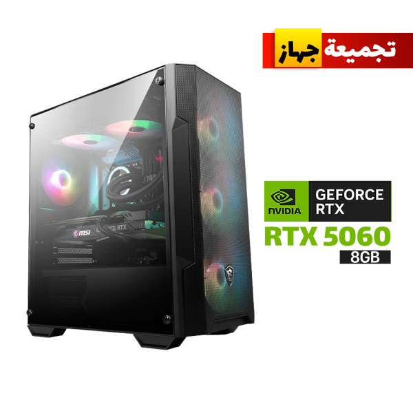 Gaming PC with AMD Ryzen 5 9600X, B650 Motherboard, 32GB DDR5 RAM, 1TB NVMe SSD, ZOTAC RTX 5060 8GB, 750W PSU, MSI MAG Forge M100A Case with 4x RGB Fans, USB Wi-Fi Adapter, and Windows 11 Pro.