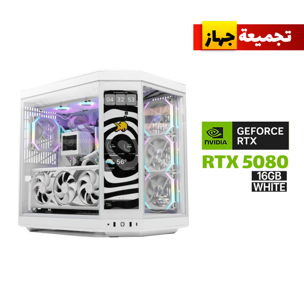 Gaming PC with AMD Ryzen 7 9800X3D CPU, ASUS ROG STRIX X870-A WiFi Motherboard, 64GB DDR5 RAM (6400), WD 2TB NVMe SSD GEN-4 (7250), ZOTAC RTX 5080 16GB WHITE GPU, ASUS TUF 1000W GOLD PSU, HYTE Y70 White Case, Corsair h150i 360mm Cooling Kit, Lian Li LCD Fans (3 total), Lian Li & GameMax ARGB Extension Cables, Windows 11 Pro.